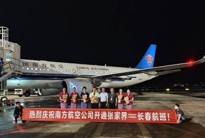 2025年6月21日起張家界到長(zhǎng)春直飛航線正式開通！長(zhǎng)春及周邊的朋友福利來了！